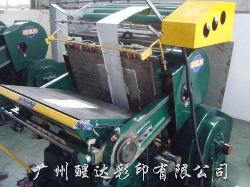 Gold stamping and convex punching machine