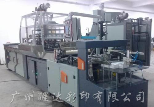 Fully automatic lid and base box forming machine